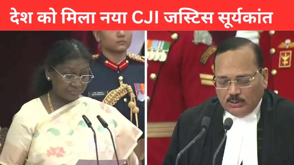 CJI 